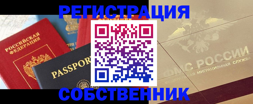 форма 3 в Лабинске